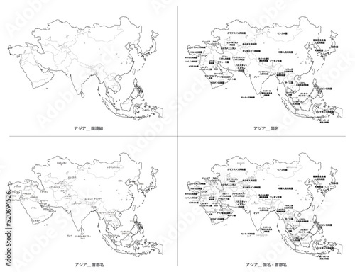 白地図 アジアセット