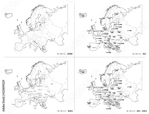 白地図 ヨーロッパセット