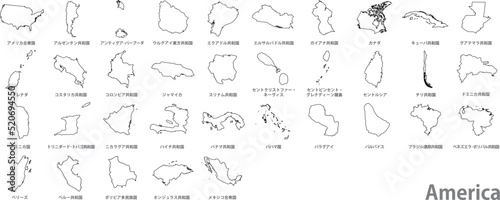 白地図　アメリカ各国セット