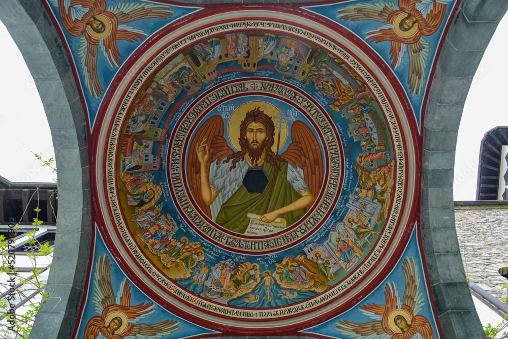 Art work of .Bigorski monastery on Macedonia