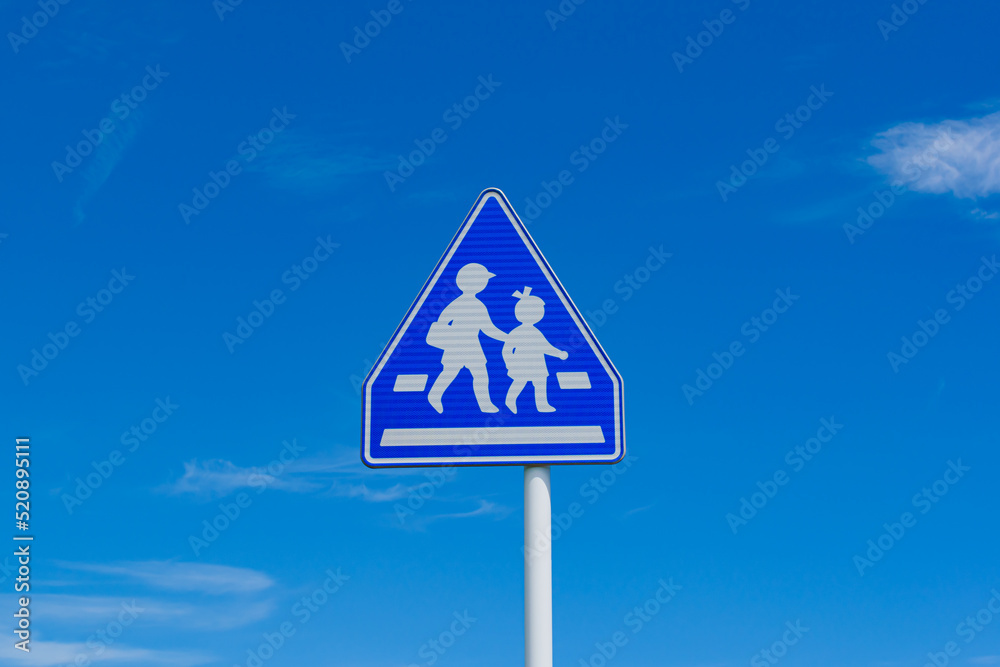 【交通標識】横断歩道指示標識
