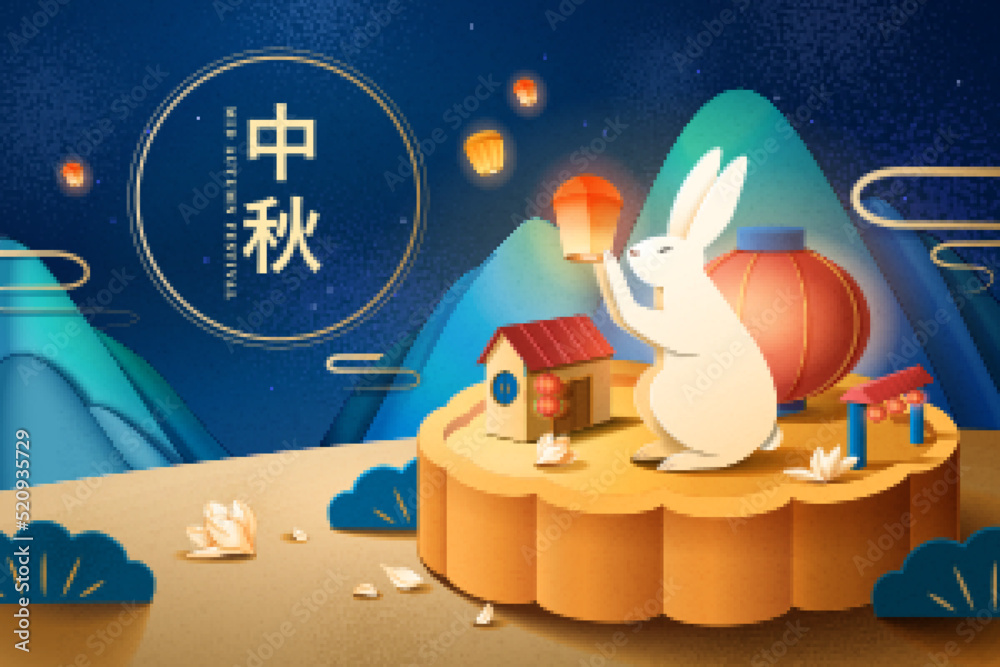 Mid autumn festival illustration Stock Vector Adobe Stock