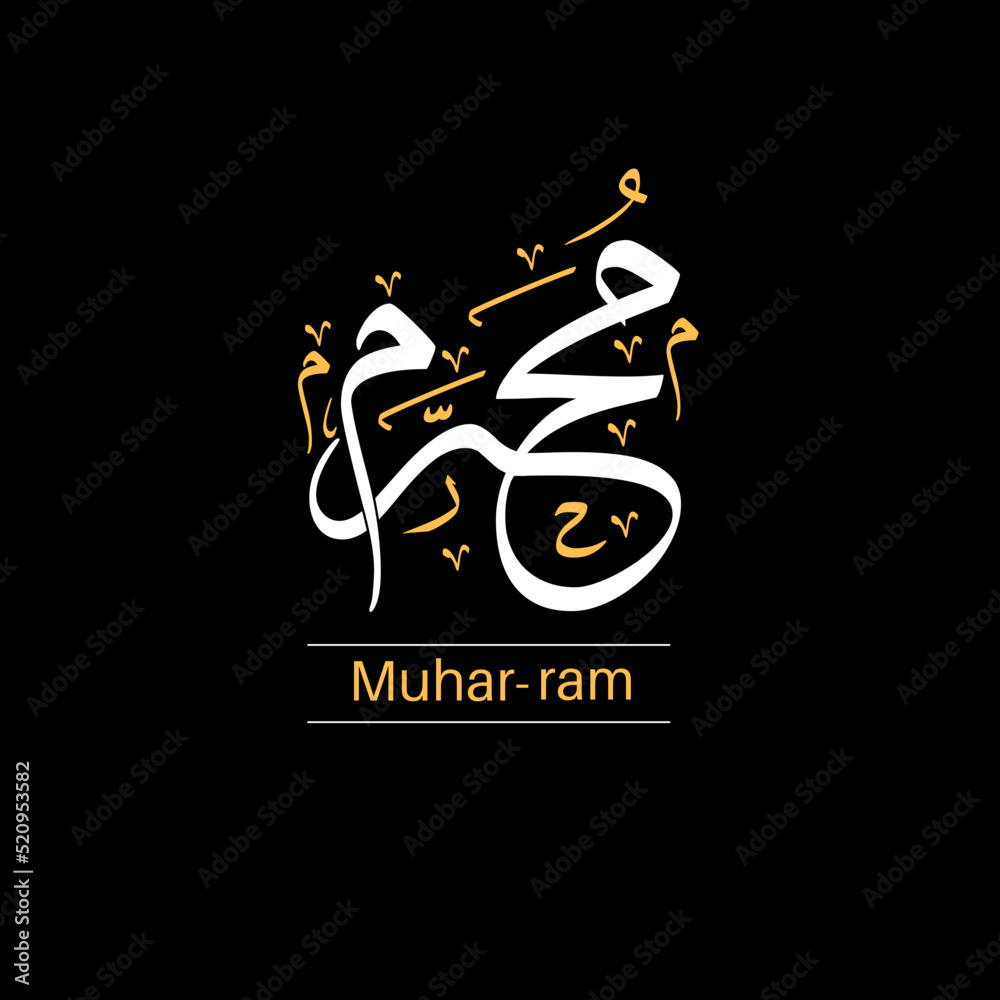 12 Month Islamic Month Name Muharram Islamic First Month Stock 12-month-islamic-month-name-muharram-islamic-first-month-stock