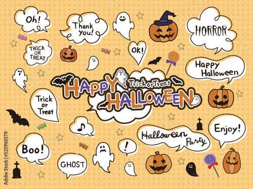 ハロウィン　吹き出しセット