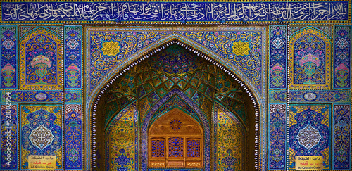 The shrine of Imam Ali Ibn Abi Talib, peace be upon him, in Najaf, Iraq