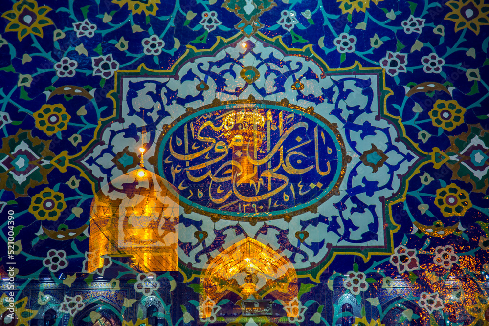 The shrine of Imam Ali Ibn Musa Al-Rida in Mashhad, Iran
