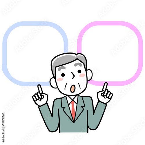 二者択一で悩むシニアのビジネスマン