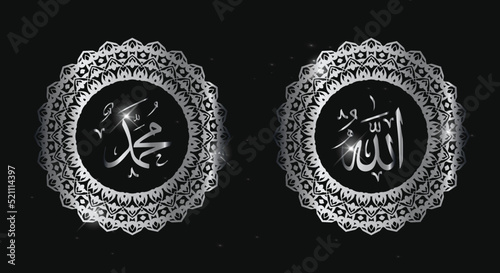 Islamic calligraphy name of allah muhammad golden color vector design, Allah muhammad Arabic islamic calligraphy art, Isolated on dark background.