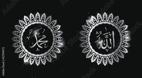 Islamic calligraphy name of allah muhammad golden color vector design, Allah muhammad Arabic islamic calligraphy art, Isolated on dark background.