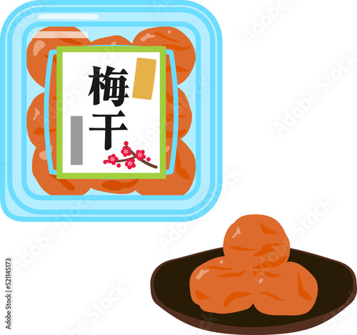 パック入りの梅干しと皿に盛った梅干し