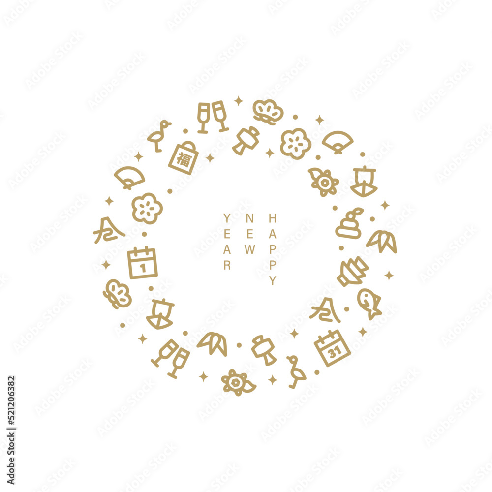Vector background frame illustration with Japanese gold new year icons