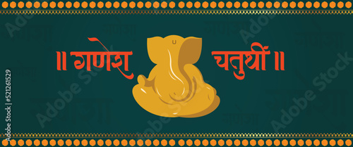 'Ganesha Chaturthi' Hindi text and Ganesha illustration vector with a background of Indian festival for banner, template, post and invitation card design