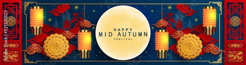 Mid Autumn festival with rabbit and moon, mooncake ,flower, chinese lanterns with gold paper cut style on color Background. ( Chinese Translation : Mid Autumn festival )
