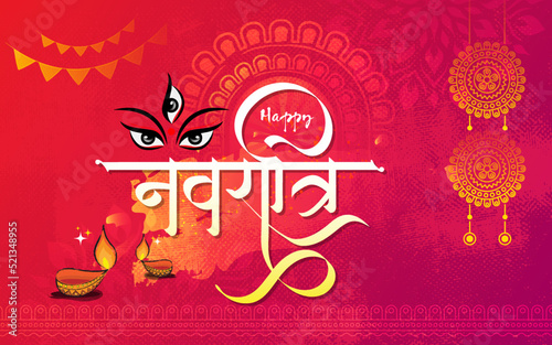 Happy Navratri Festival Greeting Background with Hindu Goddess Durga Face Illustration	