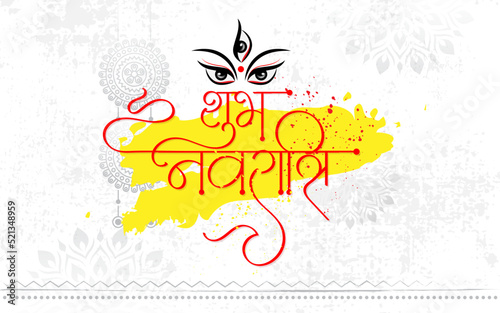 Happy Navratri Festival Greeting Background with Hindu Goddess Durga Face Illustration	
