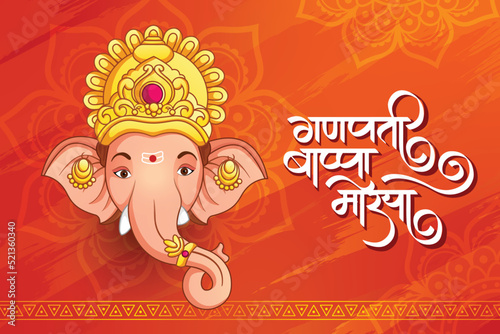 Lord Ganesha face and Happy Ganesh Chaturthi banner  photo