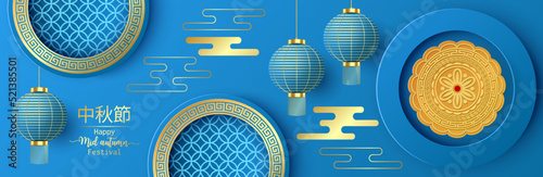 Mid autumn festival greeting card with moon cake and blue lantern on blue background. Chinese translate : Mid Autumn Festival