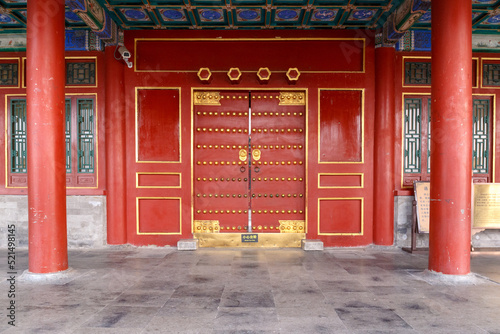 Historic Beijing Gate