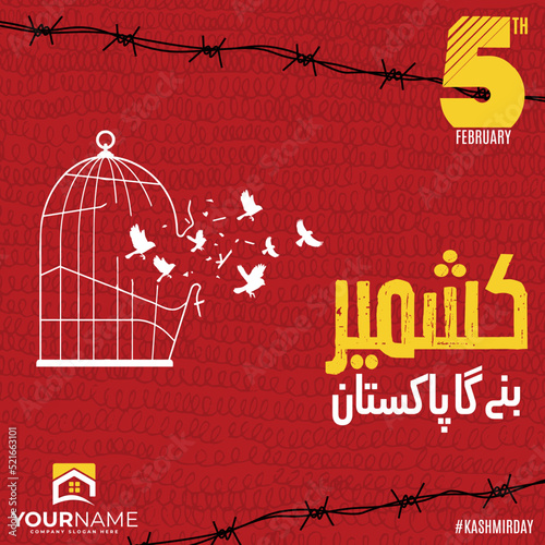 Kashmir Day 5th February