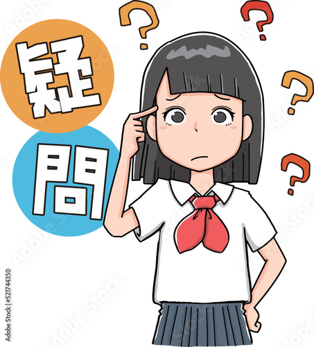 疑問を持つ女子学生のイラスト