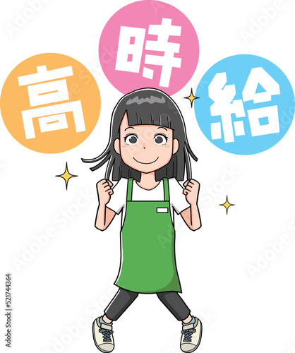 高時給で嬉しいアルバイト女性店員