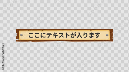 テロップベース・Lower Third【番組/Youtube/動画制作】