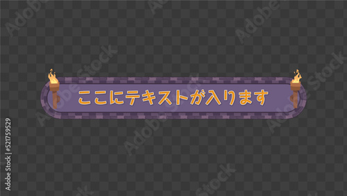 ダンジョン・ゲーム・テロップベース・Lower Third【番組/Youtube/動画制作】