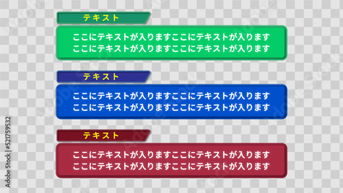 テロップベース・Lower Third【番組/Youtube/動画制作】