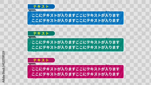 テロップベース・Lower Third【番組/Youtube/動画制作】