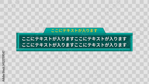 テロップベース・Lower Third【番組/Youtube/動画制作】