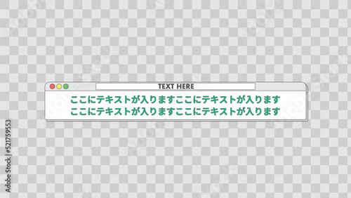テロップベース・Lower Third【番組/Youtube/動画制作】