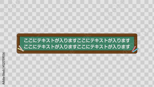 テロップベース・Lower Third【番組/Youtube/動画制作】