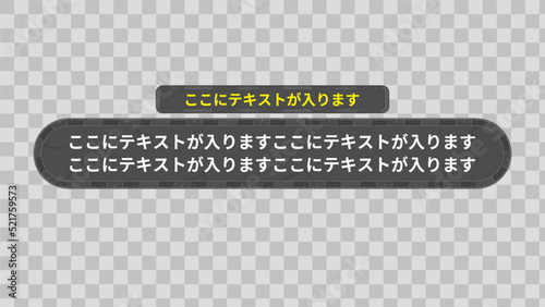 テロップベース・Lower Third【番組/Youtube/動画制作】
