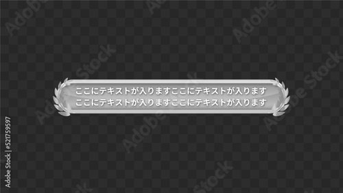 シルバー・テロップベース・Lower Third【番組/Youtube/動画制作】