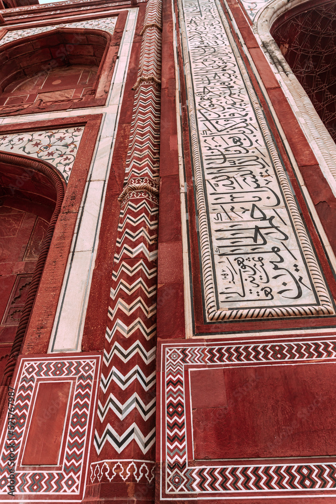 Beautiful architectural details in the mosque, Arabic inscriptions.