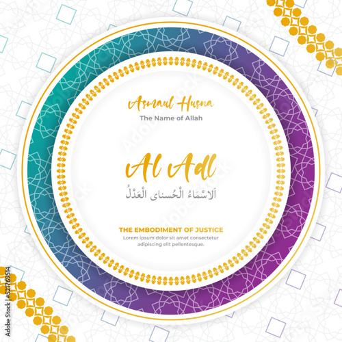 The Name of Allah, The Embodiment of Justice, Al Adl