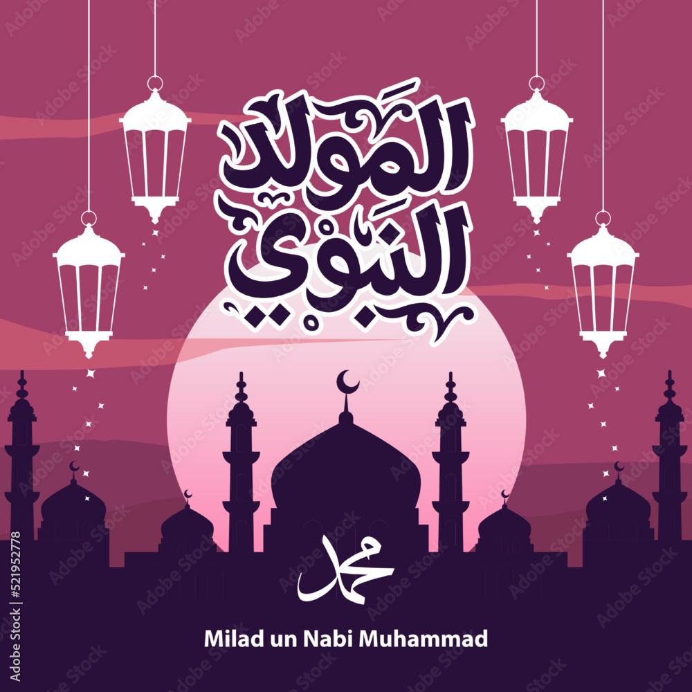 Celebration of Maulid Nabi Muhammad, Mawlid al nabi Muhammad, Mawlid Prophet Muhammad or Milad