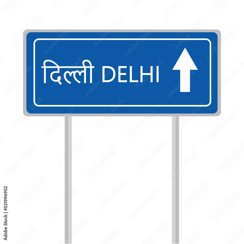 Delhi straight arrow road sign board vector illustration Delhi straight arrow road sign board vector illustration