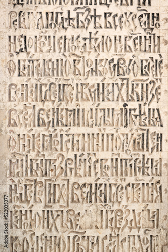 Ancient cyrillic symbols old church slavonic words on a stone plate