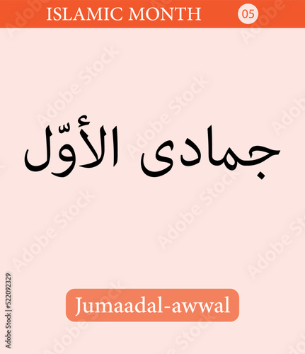 Jumaadal awwal, 5th month in Islam
