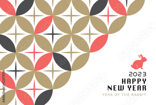 2023年卯年　おしゃれな七宝模様の年賀状テンプレート