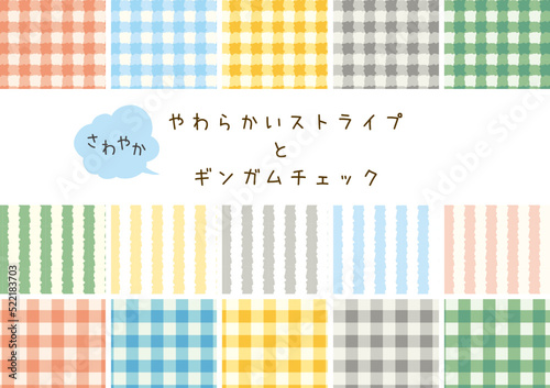 爽やかなストライプとギンガムチェックのスウォッチセット