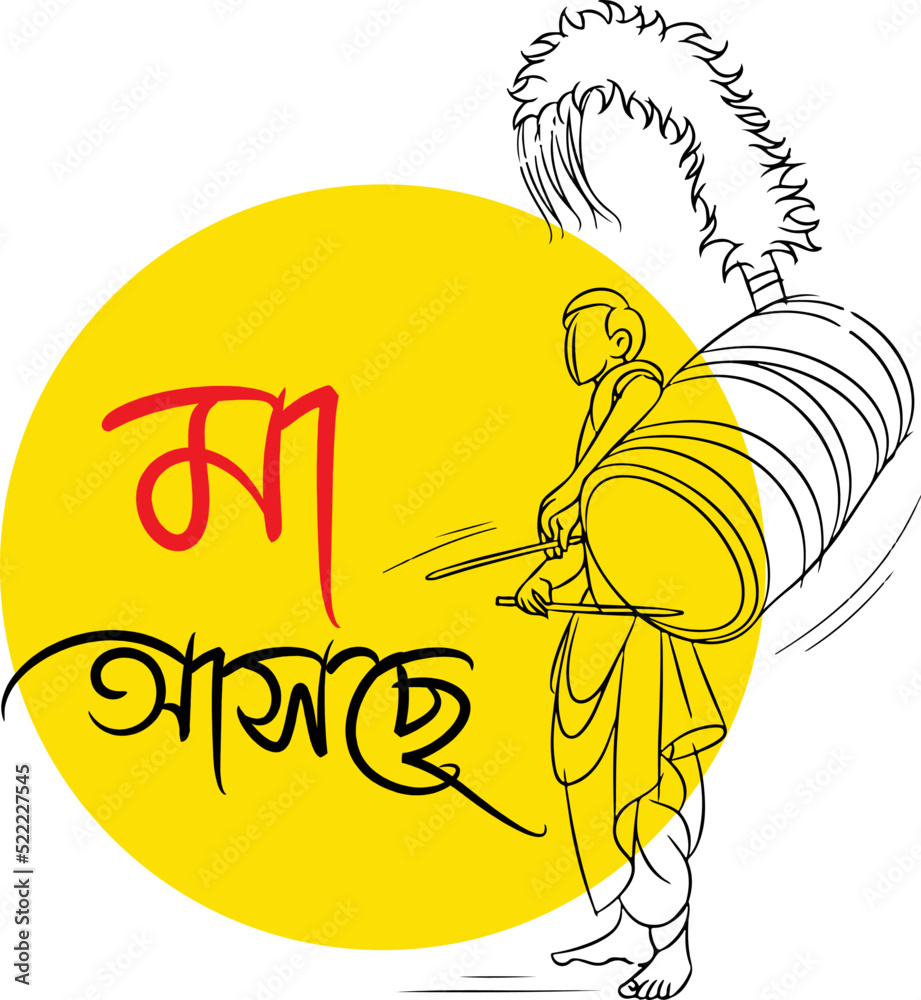 Durga Maa 4k Png Images Transparent Background Free Download - PNG Images