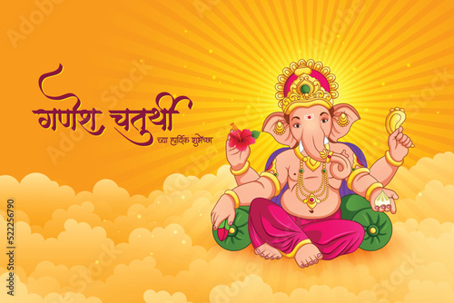 Lord Ganpati illustration for Ganesh Chaturthi festival of India
