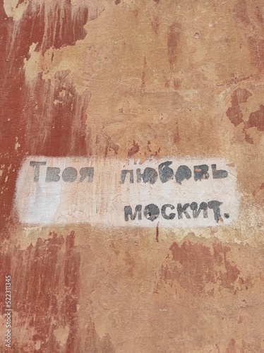 background with text
