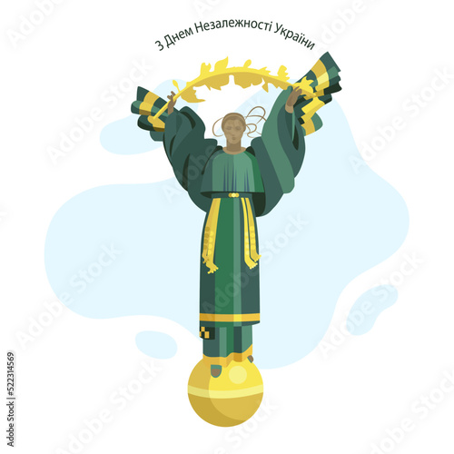 Translation: Independence Day of Ukraine. Vector Illustration of Independence Monument on the Abstract Background. Perfect for Social Media, Banners, Cards, Printed Materials, etc.