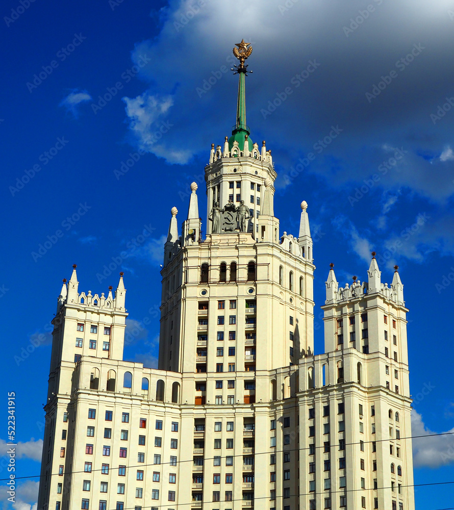Fototapeta premium Panorama of the famous high-rise building in Moscow against the blue sky in Kotelnicheskaya embankment