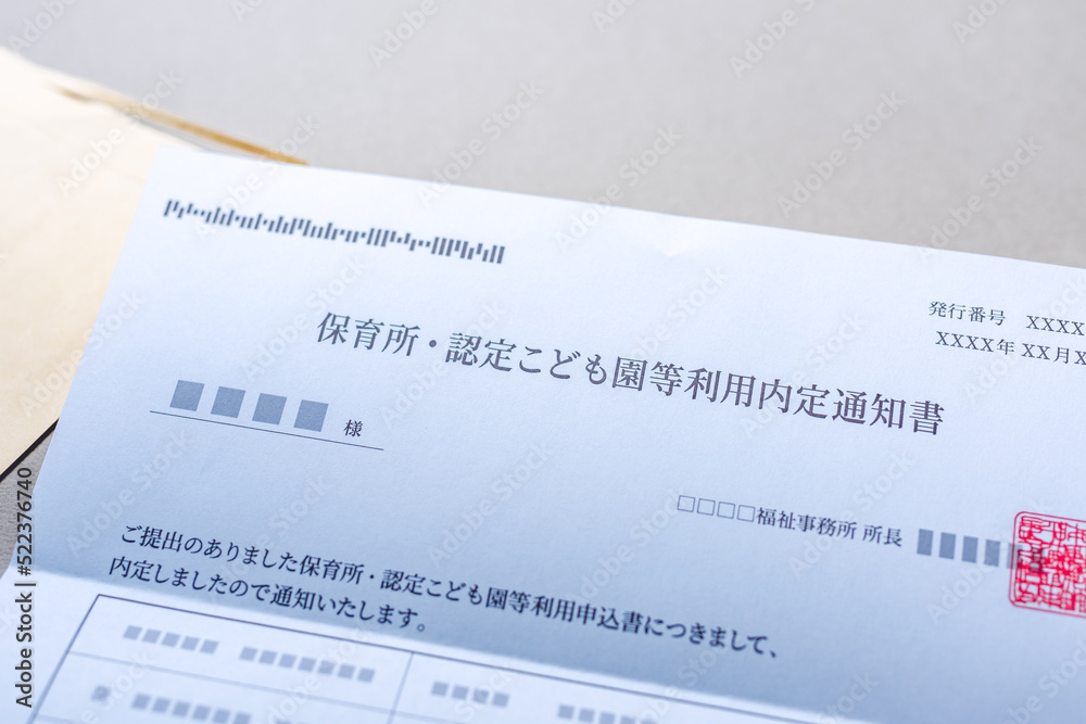 書面
