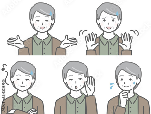 とぼける私服の高齢男性