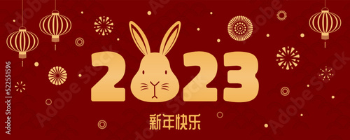 2023 Lunar New Year cute rabbit face, lanterns, fireworks, Chinese typography Happy New Year, gold on red. Vector illustration. Flat style design. Concept holiday card, banner, poster, decor element.